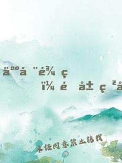 人在龍珠，開局獲得傳超血脈